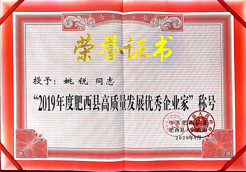 微信圖片_20200930150653.jpg